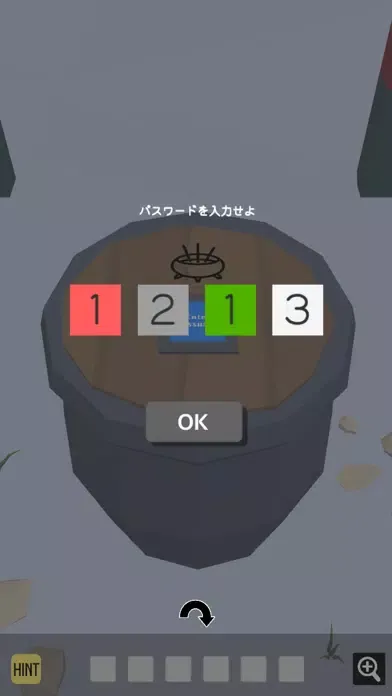 صور 鬼のすむ山からの脱出