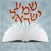 Pray in Hebrew Shema