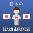 Learn Japanese - Phrase & Word