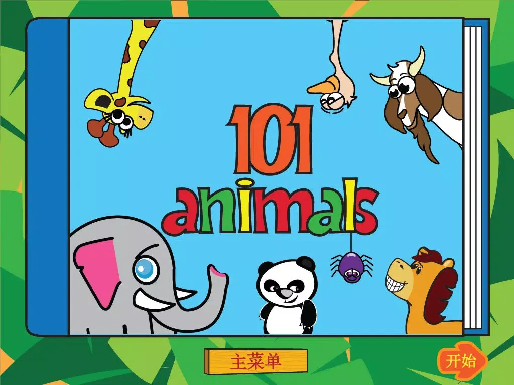 Capturas de pantalla de Animal 101 Chinese iPad 