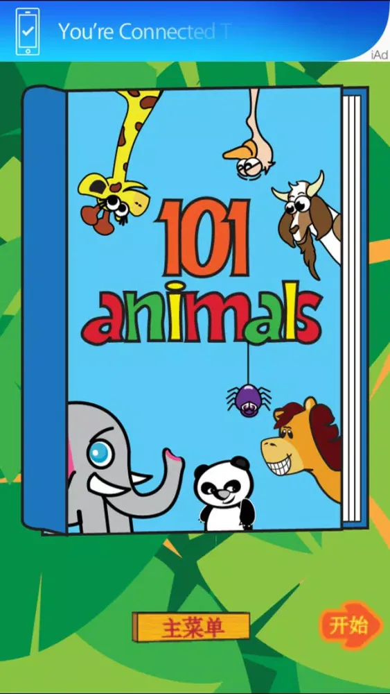 Capturas de pantalla de Animal 101 Chinese