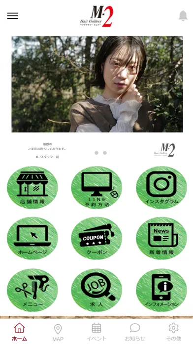 تصاویر ヘアギャラリーM-2