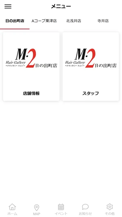 تصاویر ヘアギャラリーM-2