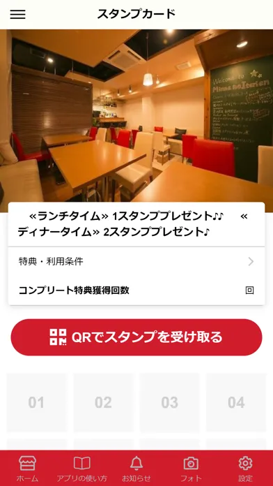 Captures d'écran de みんなのイタリアン