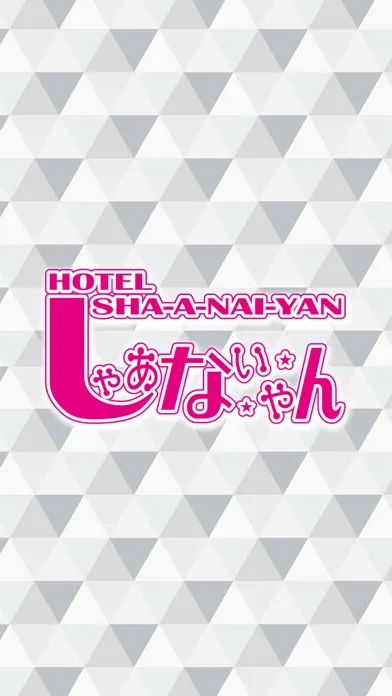 Capturas de pantalla de しゃあないやん