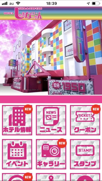 Capturas de pantalla de しゃあないやん