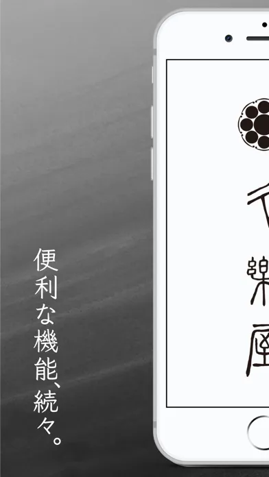 Tangkapan skrin 日本酒とワイン「久楽屋（KURAYA)」
