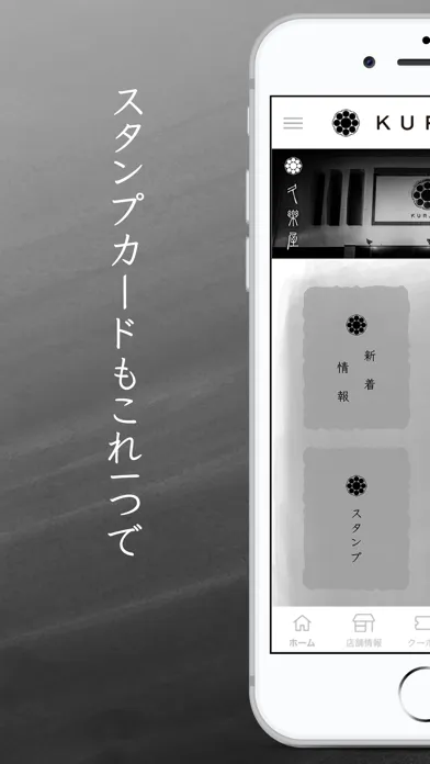 Tangkapan skrin 日本酒とワイン「久楽屋（KURAYA)」