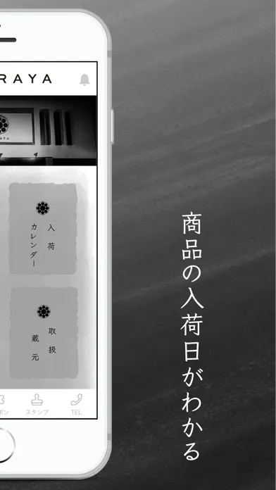 Tangkapan skrin 日本酒とワイン「久楽屋（KURAYA)」