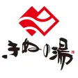 きぬの湯会員アプリ/源泉かけ流し-天然温泉 きぬの湯会員アプリ/源泉かけ流し-天然温泉