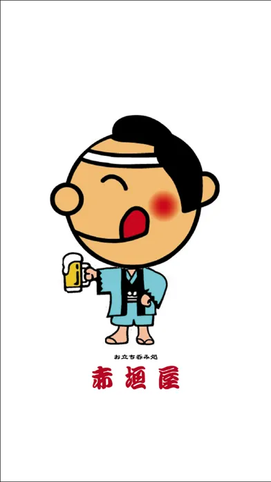 チョイ飲・立飲み・大阪ミナミ　赤垣屋 どて焼應用截圖