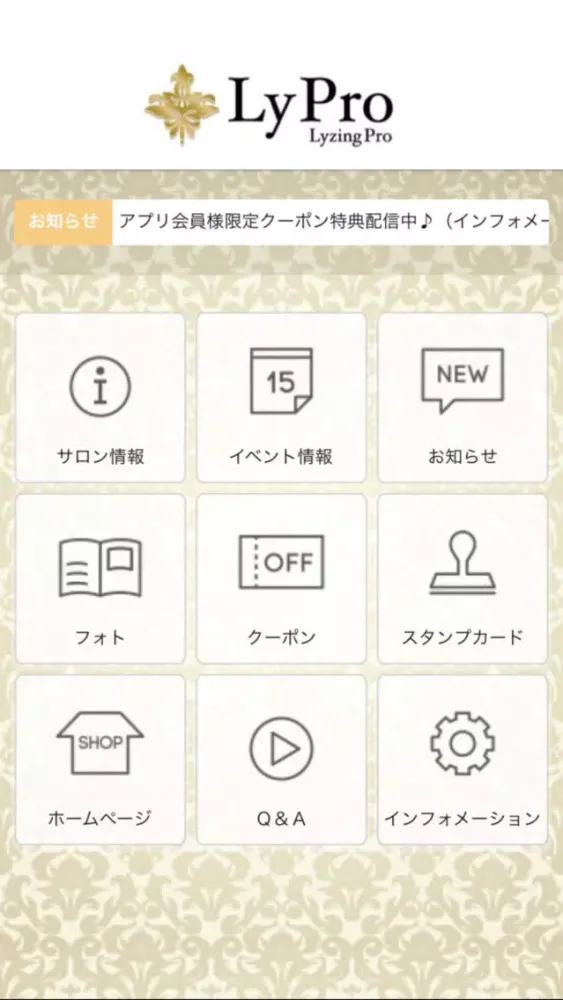 ブラジリアンワックス 【ライジングプロ】应用截图