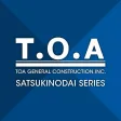 八王子市・日野市の新築分譲住宅なら 売主直売の東亜建設