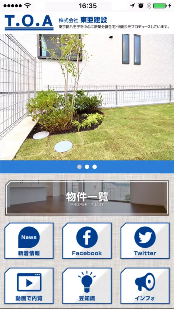 Tangkapan skrin 八王子市・日野市の新築分譲住宅なら 売主直売の東亜建設