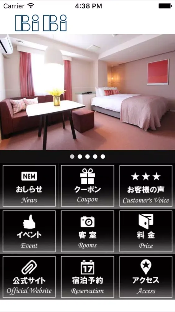 HOTEL NEO BiBi(ホテルネオビビ） スクリーンショット