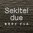 ホテル 奈良県奈良市 HOTEL Sekitei due ホテル 奈良県奈良市 HOTEL Sekitei due