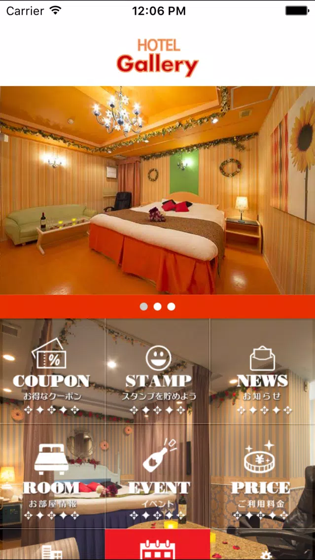 Capturas de pantalla de HOTEL Gallery（ホテルギャラリー）兵庫県神戸市