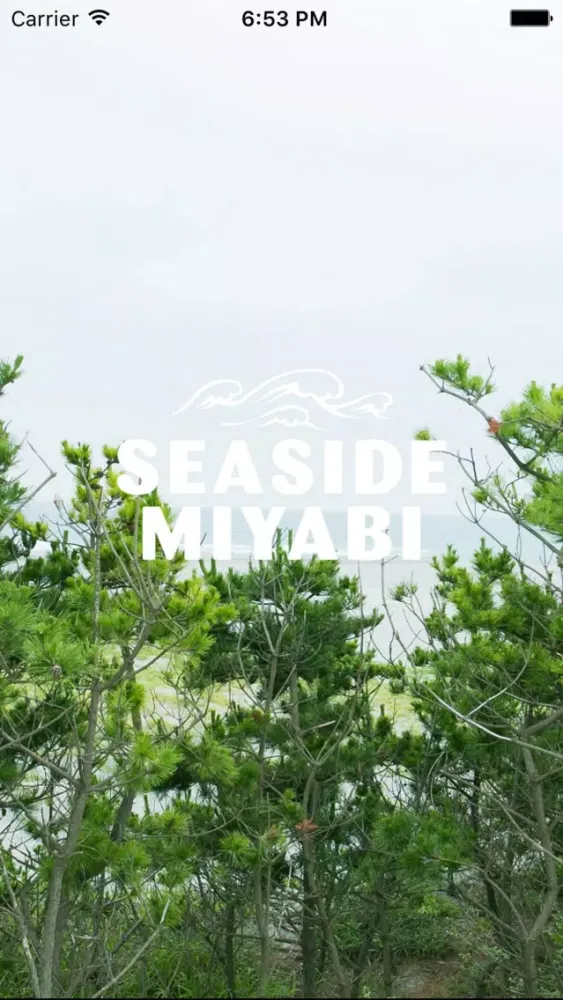 静岡県浜松市西区ホテル「Seaside in Miyabi」 स्क्रीनशॉट