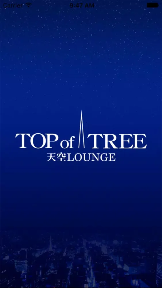 Capturas de pantalla de 天空LOUNGE　TOP of TREE公式アプリ
