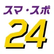 スマート・スポーツジム24