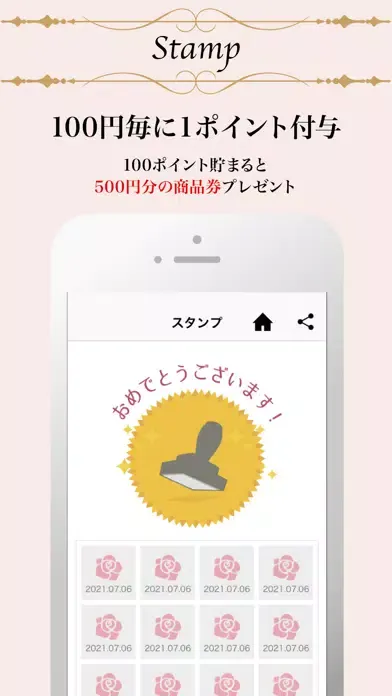 Screenshot di cosmetics Mahalo