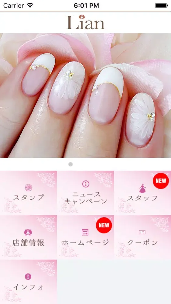 Tangkapan layar ネイル・まつエクサロン Lian（リアン）