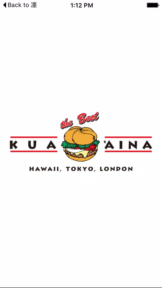 ハワイアンバーガーKUA`AINA　クアアイナ স্ক্রিনশট