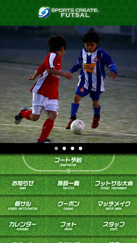 Zrzuty ekranu FUTSAL SPORTS CREATE
