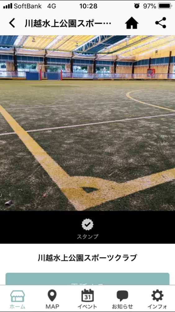 Zrzuty ekranu FUTSAL SPORTS CREATE
