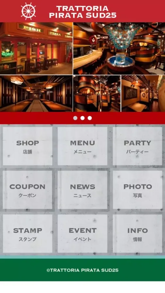 صور TRATTORIA PIRATA
