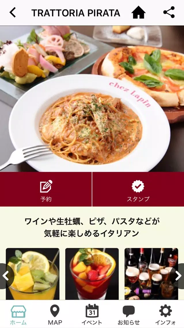 Tangkapan skrin TRATTORIA PIRATA