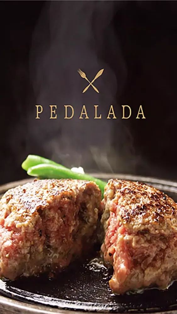 ภาพหน้าจอของ PEDALADA