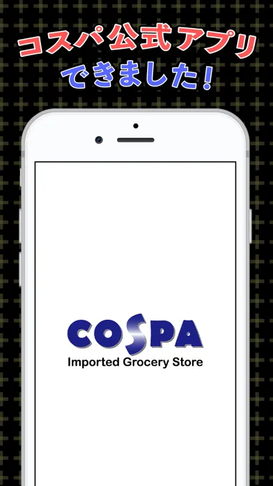 Imported Grocery Store COSPA স্ক্রিনশট