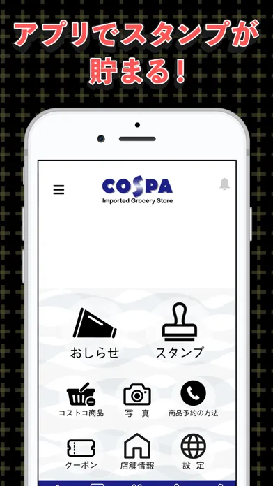 Imported Grocery Store COSPA স্ক্রিনশট
