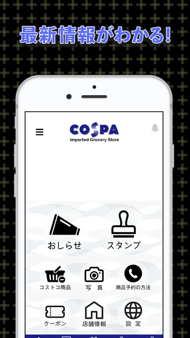 Imported Grocery Store COSPA স্ক্রিনশট