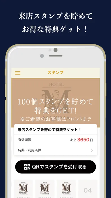 ホテルマキシム Screenshots