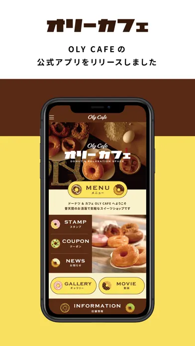 OLY CAFE Screenshots