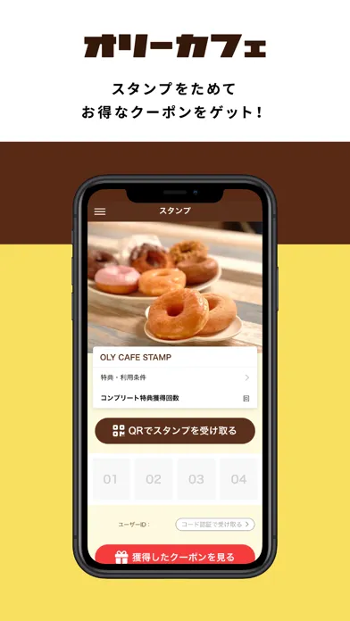 OLY CAFE Screenshots