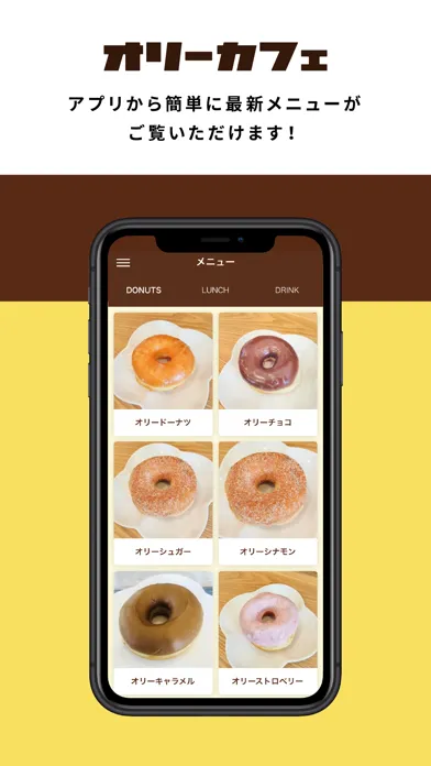 OLY CAFE Screenshots