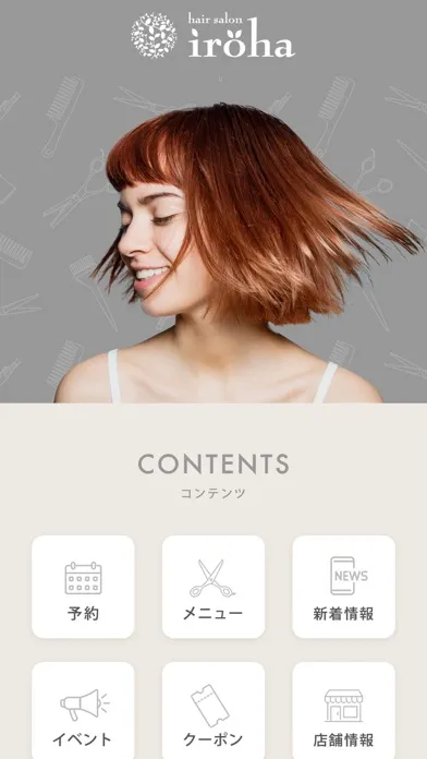 Tangkapan skrin Hair Salon iroha