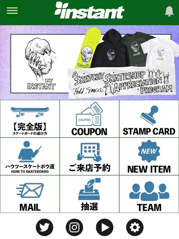 Instant Skateboards iPad 應用截圖