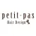 へアサロン petit-pas (プティパ)