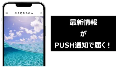 美容室　CAQRECA Screenshots