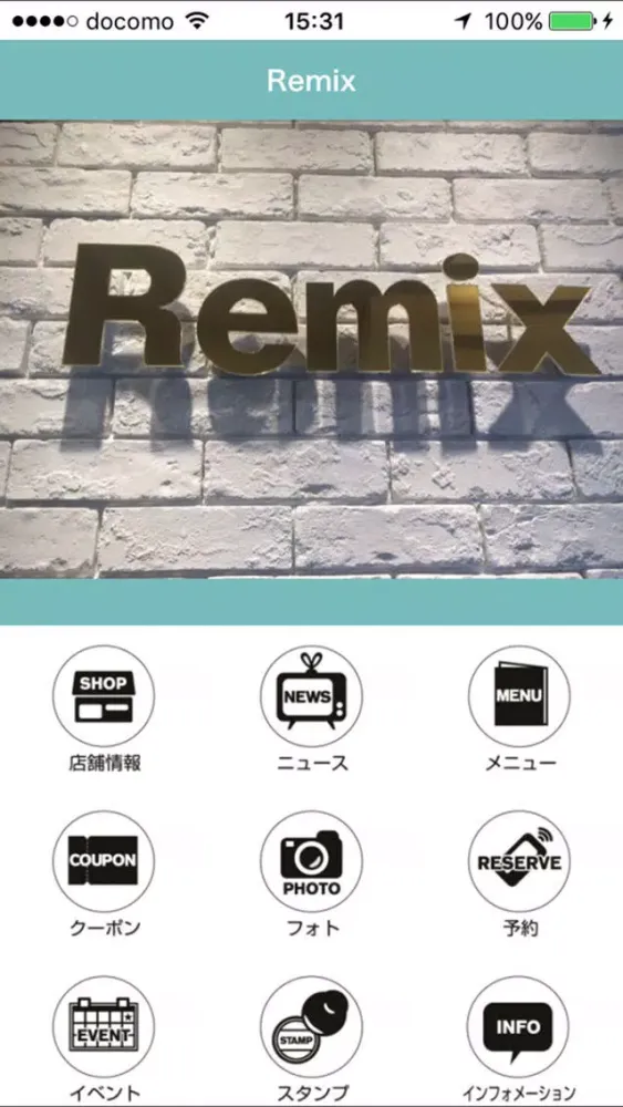 Captures d'écran de 美容室　Remix（リミックス）