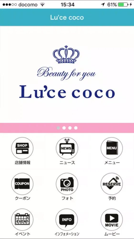 Capturas de pantalla de 美容室　Lu’ce coco （ルーチェココ）サロン