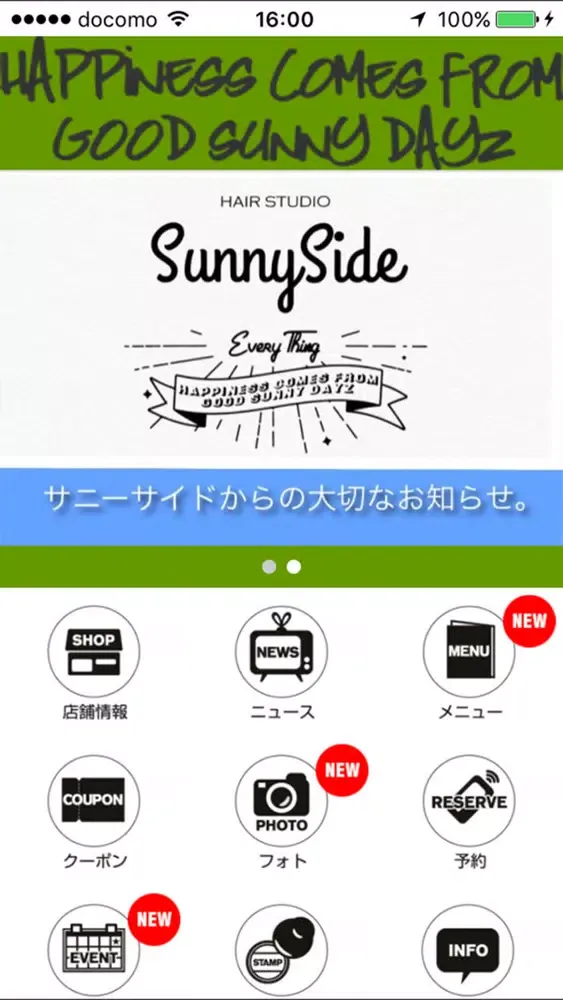 長崎市の美容室　sunnyside應用截圖