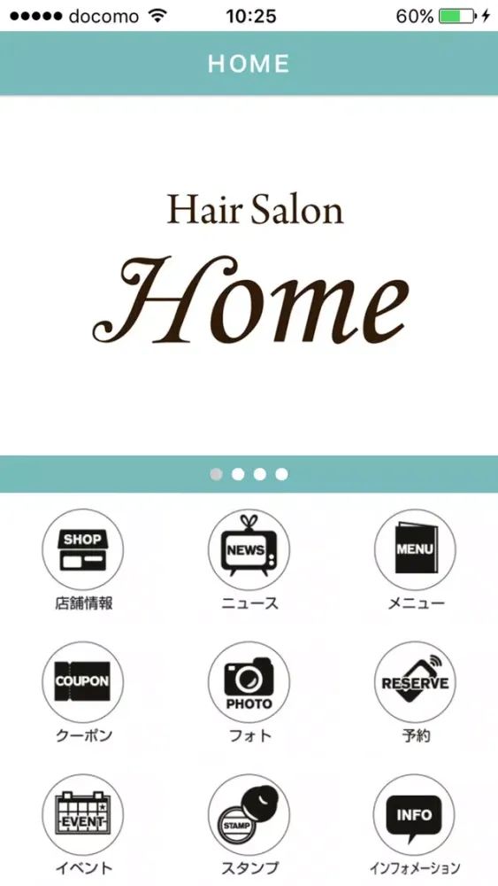 美容室　Hair　Salon　HOME スクリーンショット
