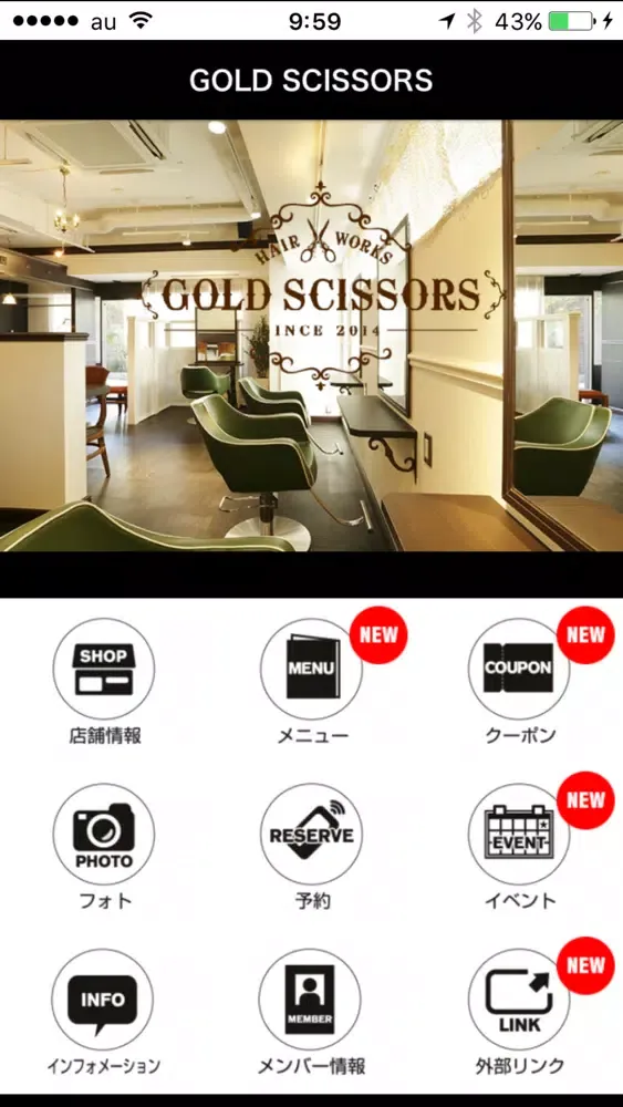 Capturas de pantalla de HAIR WORKS GOLD SCISSORS