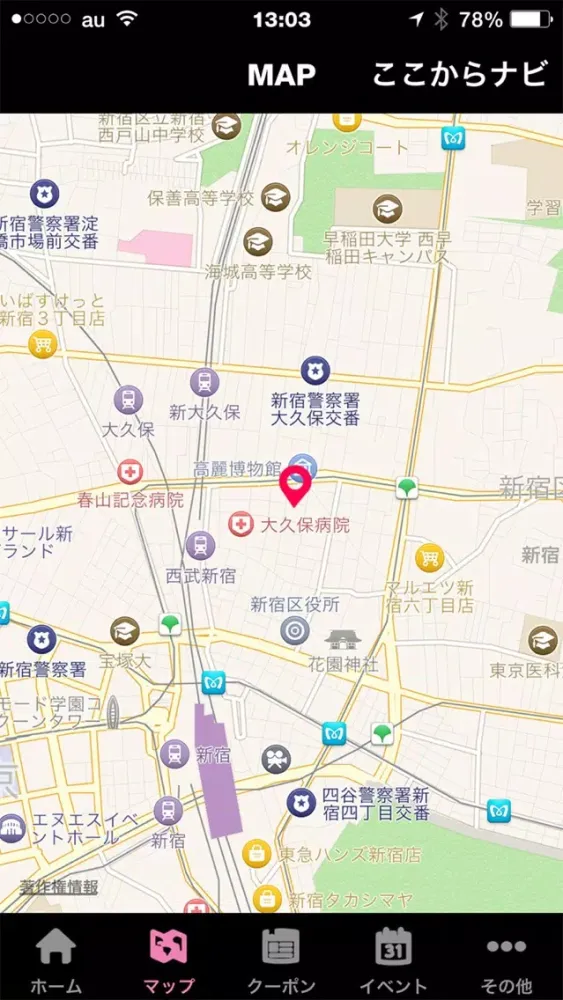 Captures d'écran de 歌舞伎町ホストクラブ　CHARISMA（カリスマ）