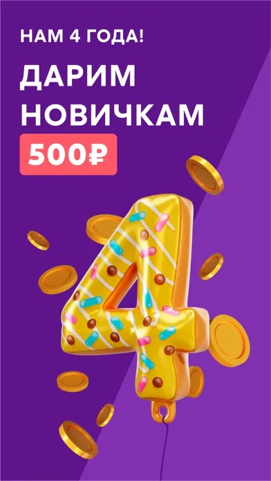 Подработка и работа без опыта स्क्रीनशॉट